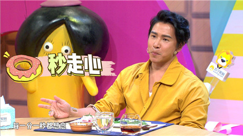 飯局的誘惑歐弟公開藝名 歐弟談天天向上稱退出有隱情 