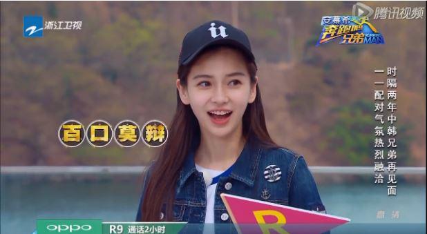 奔跑吧兄弟第五季誰代替baby 跑男5還跑的動嗎