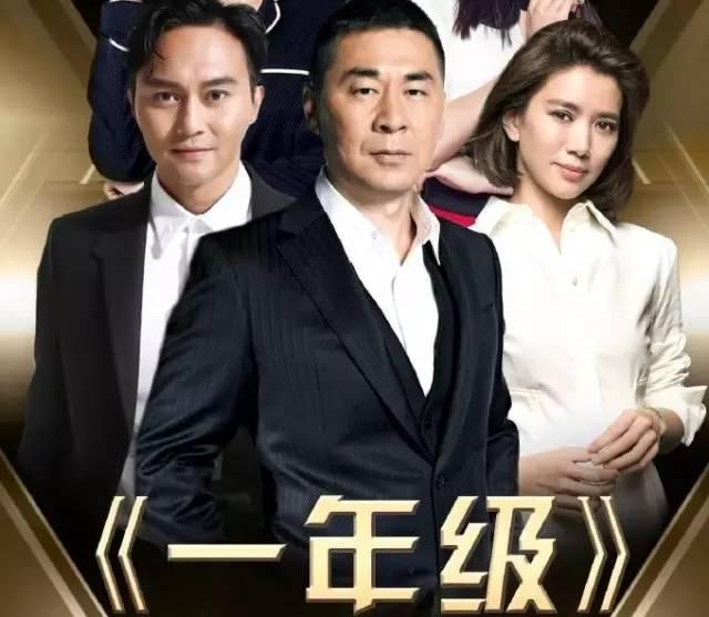 一年級畢業(yè)季旁聽生名單個人資料微博 明星老師嘉賓介紹