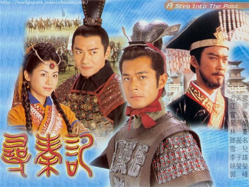 尋秦記小說將拍電影版 古天樂林峰原班人馬回歸