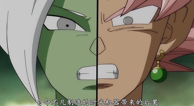 龍珠超合體扎馬斯被全王吊打 魔封波不敵阿全按鈕好使
