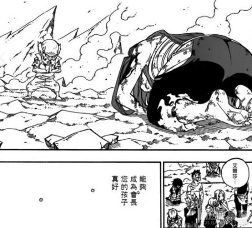 妖精的尾巴506話 馬卡羅夫犧牲自己為同伴開路所有人都沉浸在悲傷中