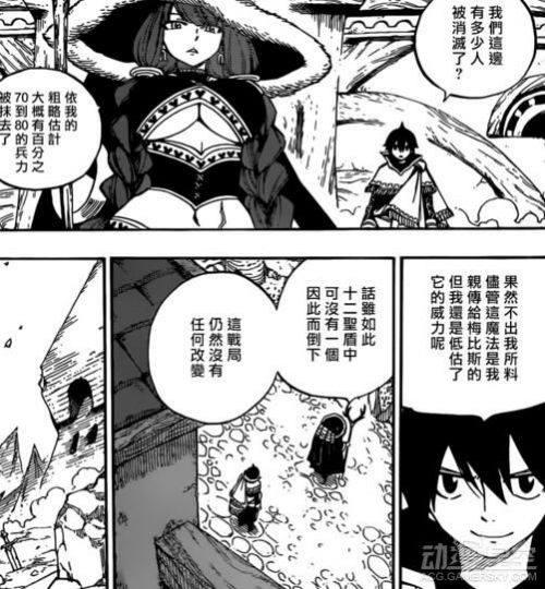 妖精的尾巴506話 馬卡羅夫犧牲自己為同伴開路所有人都沉浸在悲傷中