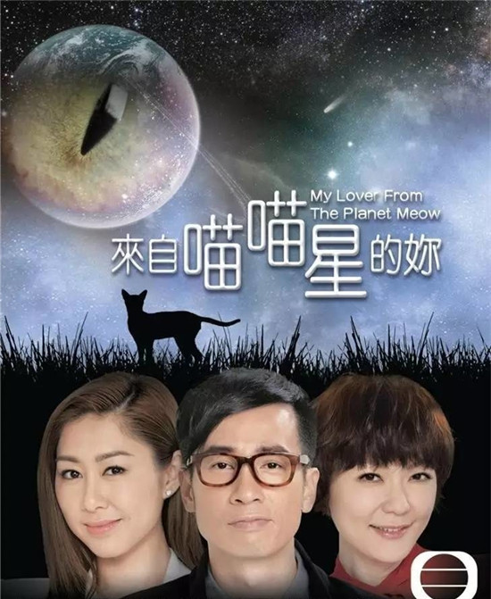 來自喵喵星的你主題曲插曲片尾曲介紹 來自喵喵星的你全部歌曲歌詞