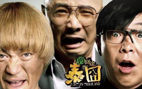 徐崢小陶虹名存實(shí)亡黃渤也出軌 黃渤老婆小歐個(gè)人資料女兒照片