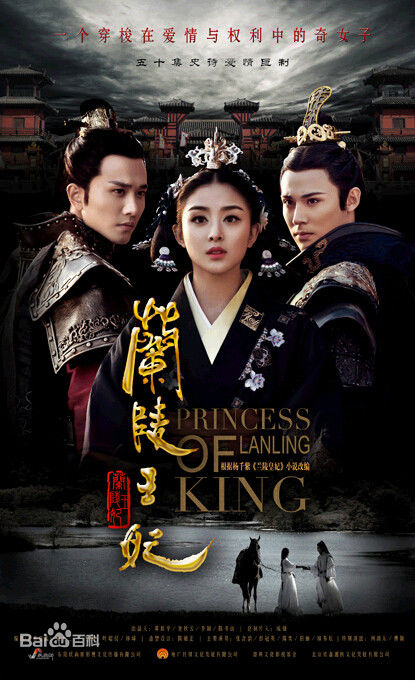 蘭陵王妃主題曲插曲叫什么   蘭陵王妃歌曲歌詞大盤點