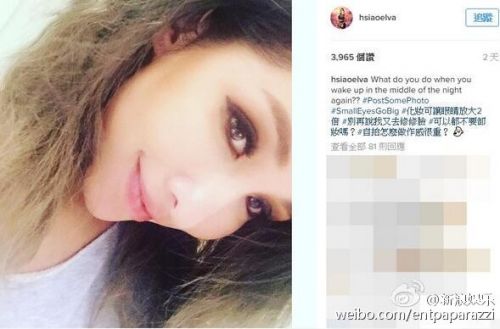 蕭亞軒否認整容 蕭亞軒與前男友柯震東情史回顧