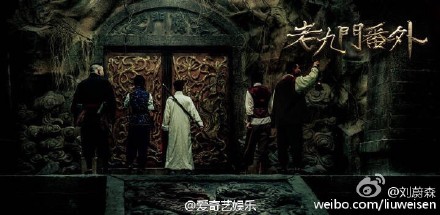 老九門番外之二月花開愛奇藝上線 張藝興承諾破紀(jì)錄為九門寫歌
