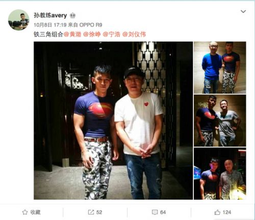 徐崢黃渤合體KTV現場照曝光 黃渤老婆是誰個人資料