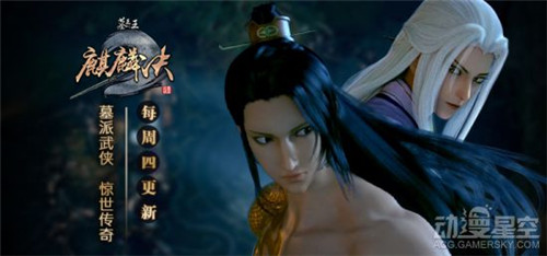 墓王之王麒麟決動(dòng)畫第十四集圖解 沐雪意外現(xiàn)身獨(dú)孤漠勇奪破墓令