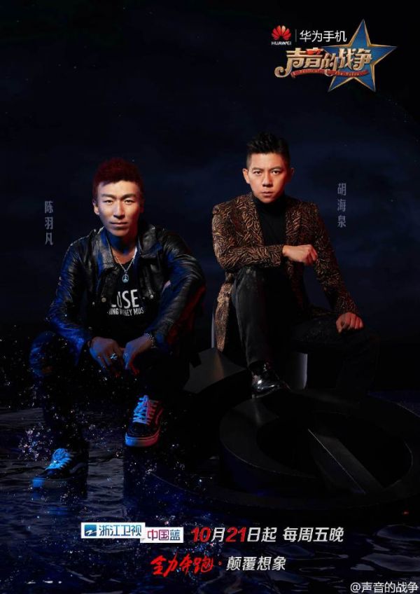 聲音的戰(zhàn)爭(zhēng)10.21開播 聲音的戰(zhàn)爭(zhēng)常駐嘉賓鑒音團(tuán)成員介紹