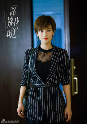 電視劇一路繁花相送劇照曝光 李晟盡顯霸氣女總裁范