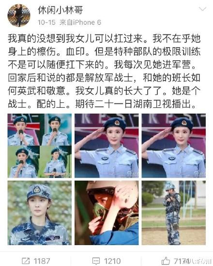 楊冪爸爸回護女兒 楊曉林怒斥噴子:你是真傻X
