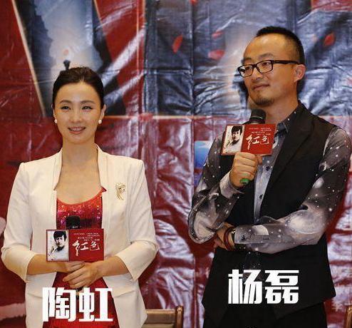 陶虹出軌導演楊磊? 楊磊導演個人資料及微博照片