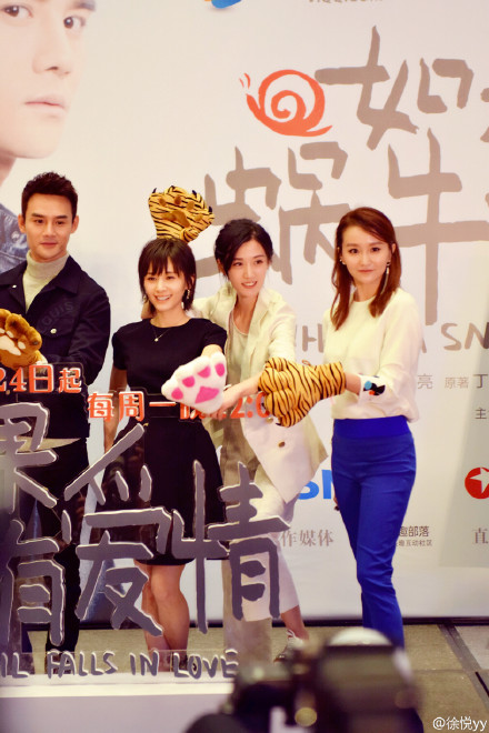 如果<font color=red>蝸牛</font>有愛情季白許詡大結局如何？ 如果<font color=red>蝸牛</font>有愛情季白許詡大結局