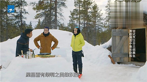 十二道鋒味第3季謝霆鋒守候極光 蕭敬騰秒變雪孩子