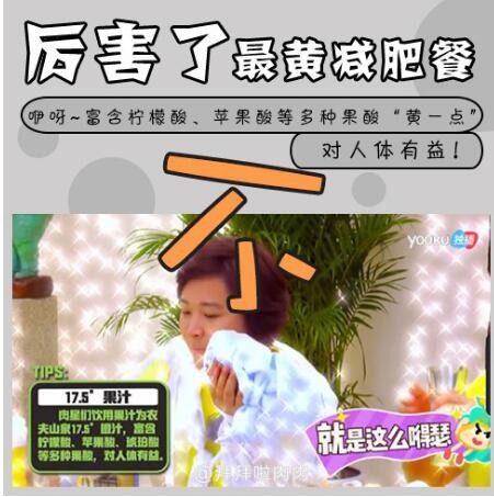 拜拜啦肉肉好看嗎？真的能減肥？大張偉調侃王寶強被噴是什么原因？