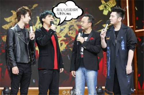 天天向上黃貫中自爆不舍朱茵做家務 小怪樂隊成員資料照片介紹