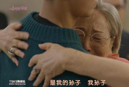 購物王路易第9集劇情介紹 購物王路易1-9集中字資源分享