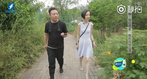魯豫有約大咖一日行許巍魯豫11年后再聚 曝抑郁每天跟自殺做斗爭