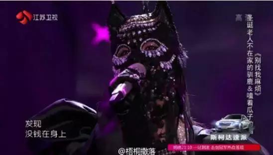尖耳朵的阿凡達(dá)妹妹是誰 譚晶為什么參加蒙面唱將