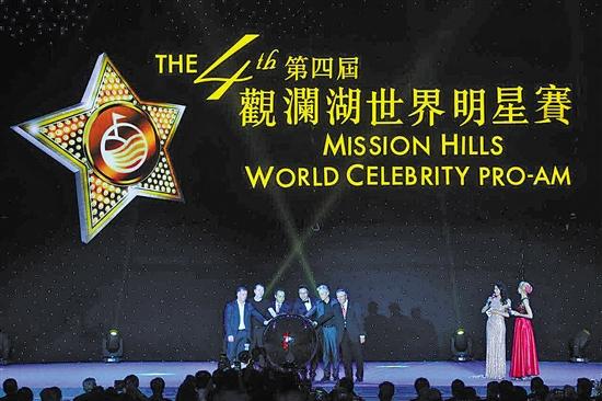 2016觀瀾湖世界明星高爾夫賽開幕式紅毯全程完整視頻