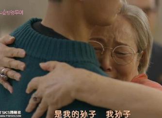 購物王路易第1-9集中字高清資源分享劇情介紹 路易終于回到奶奶身邊了