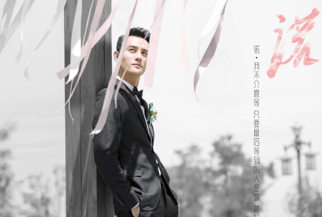 如果<font color=red>蝸牛</font>有愛情演員表劇情簡介 王凱終于演上男一號王子文加盟女一