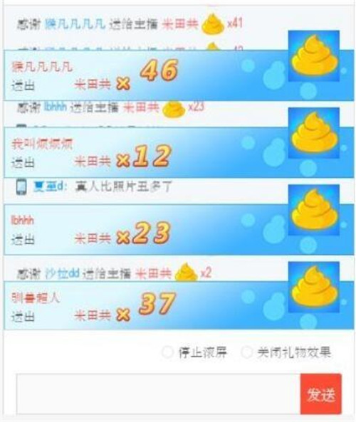 蛇精男劉梓晨直播遭20萬人砸屎 網友彈幕擋臉稱辣眼睛