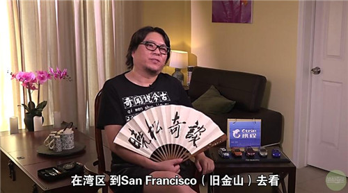 曉松奇談高曉松金城武同臺飆演技 文藝青年的一周