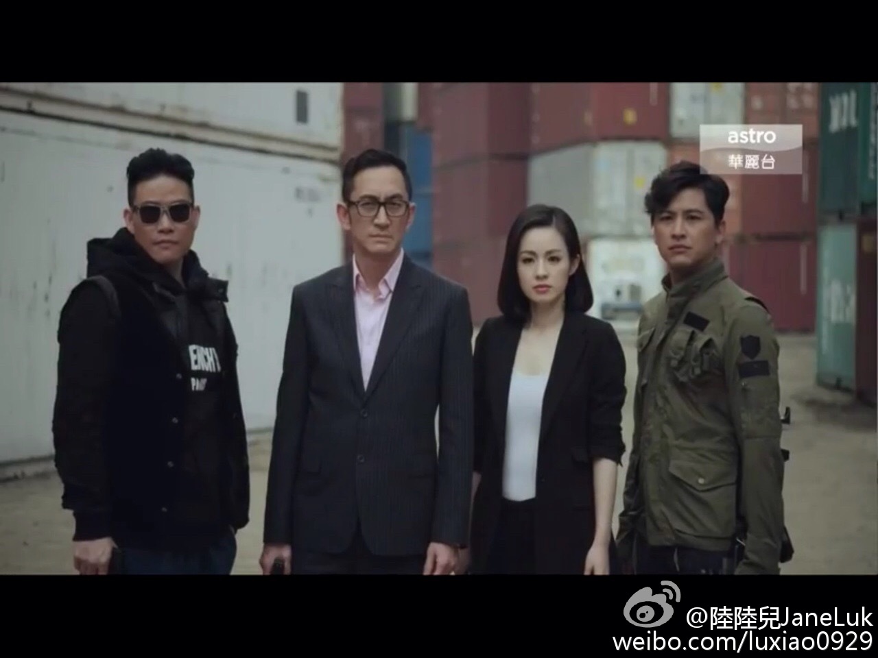 隱世者們1-20集全集觀看資源分享 隱世者們有第二部嗎