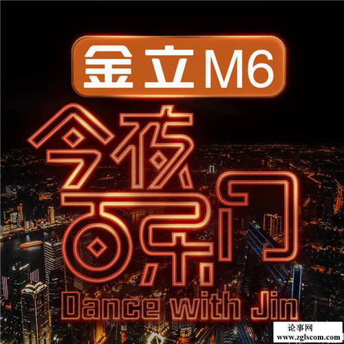 今夜百樂門韓庚歐弟拋棄偶像包袱變農工 金星顛覆形象雙馬尾出鏡
