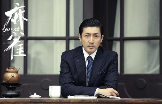 麻雀大結局 張魯一飾演畢忠良獲評“最圈粉反派”