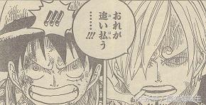 海賊王漫畫843話完整文字版：路飛4檔大爆炸
