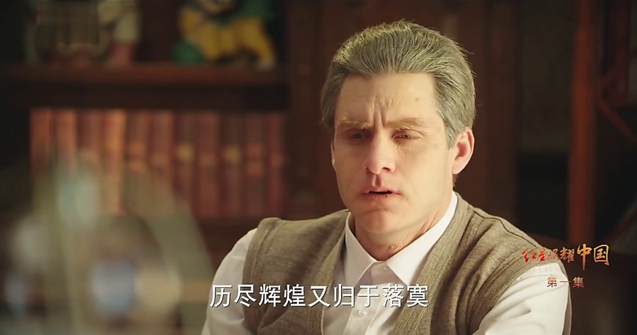 紅星照耀中國電視劇斯諾歷史原型介紹 斯諾是誰演的遠明個人資料