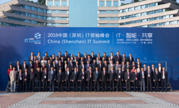 2016-03-27 融金所孙明达受邀出席2016IT领袖峰会173.png