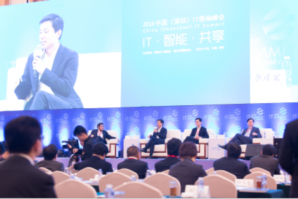 2016-03-27 融金所孙明达受邀出席2016IT领袖峰会1350.png