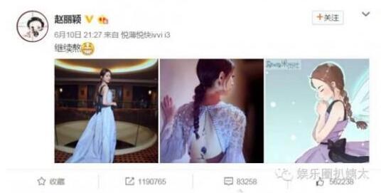 趙麗穎在后背紋了一朵花 竟是…因?yàn)檫@個(gè) 趙麗穎背后紋身秘密