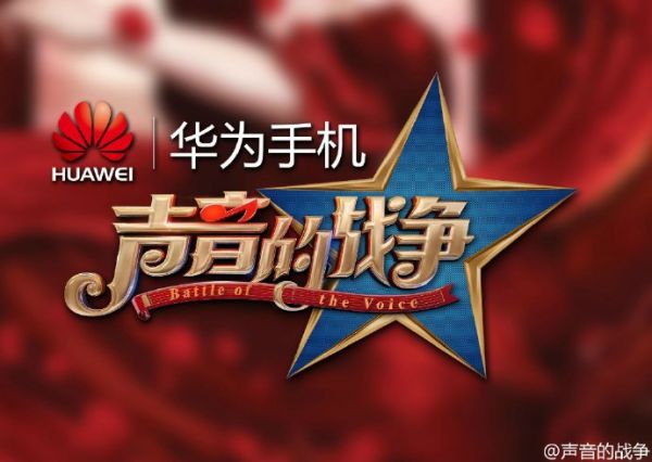 聲音的戰爭什么時候播 聲音的戰爭1021期延播原因揭秘