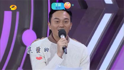快樂大本營謝娜否認打壓吳昕 張智霖袁詠儀又來撒狗糧