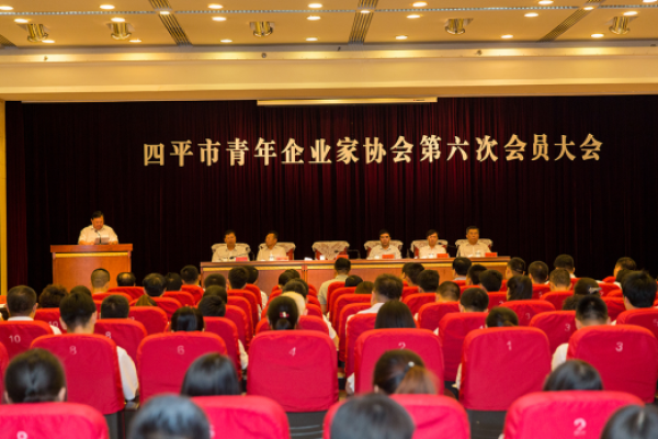 2016-07-25 融金所孙明达当选四平市青年企业家协会副会长273.png