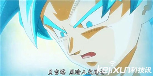龍珠超動畫第63集劇情貝吉塔狂虐黑悟空 黑悟空與扎馬斯要玩合體