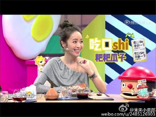 飯局的誘惑賴志偉獻唱主題曲 撒貝寧新婚遭馬東妒忌
