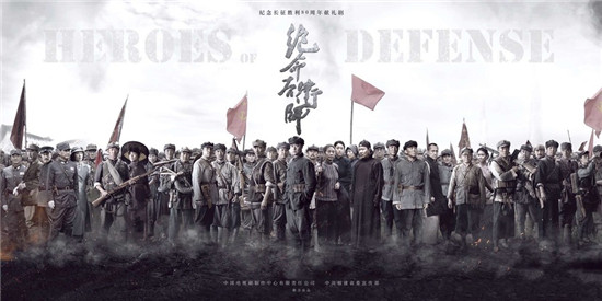 絕命后衛師全集劇情介紹(1-32集大結局)分集介紹