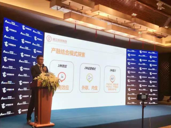 通江资本董事总经理张嘉诚