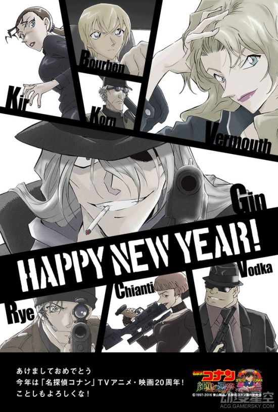 名侦探柯南剧场版m20剧情大揭秘 名侦探柯南纯黑的噩梦国内上映没有