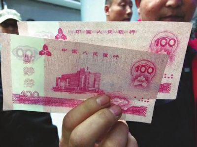 市民ATM取出點鈔券  銀行：維修后沒把點鈔券取出