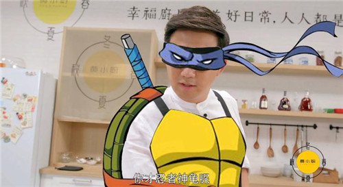 黃小廚的春夏秋冬多多搶糖樂壞黃磊 黃磊秀神刀工10秒刻南瓜