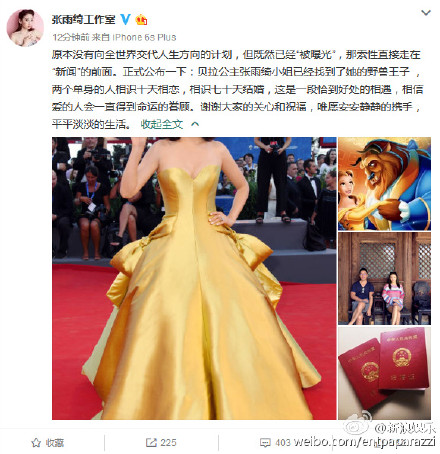 王全安張雨綺離婚真正內(nèi)幕曝光   王全安導(dǎo)演個人資料影視作品介紹