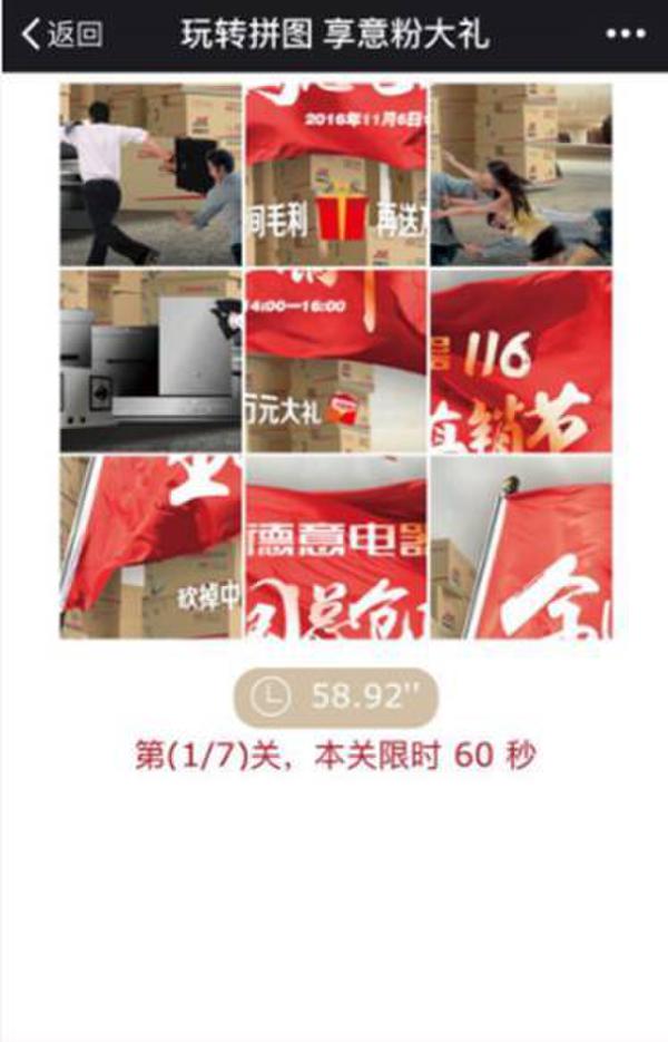 德意电器11.6全国总仓直销节 钜惠进行中